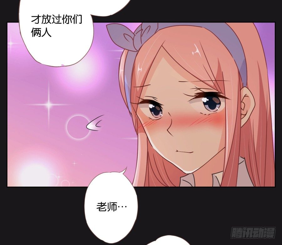 《不良双子》看来我还要好好“努力”才行！ 第6页