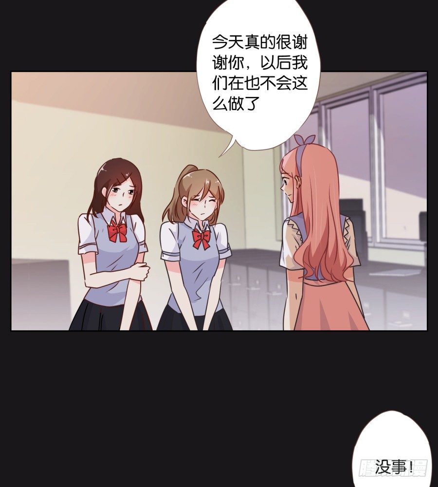 《不良双子》看来我还要好好“努力”才行！ 第7页