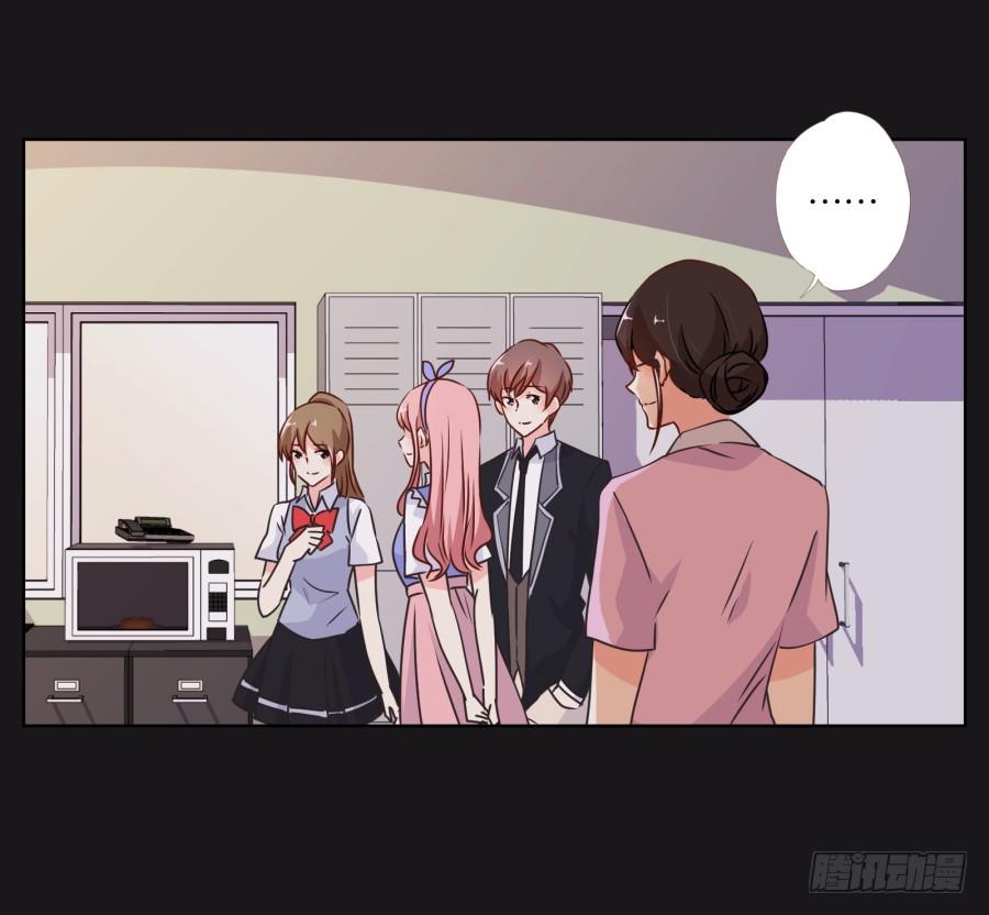 《不良双子》看来我还要好好“努力”才行！ 第9页