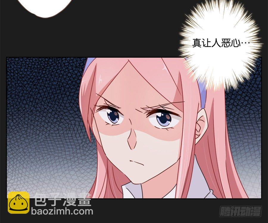 《不良双子》我们真的只是普通朋友…… 第17页
