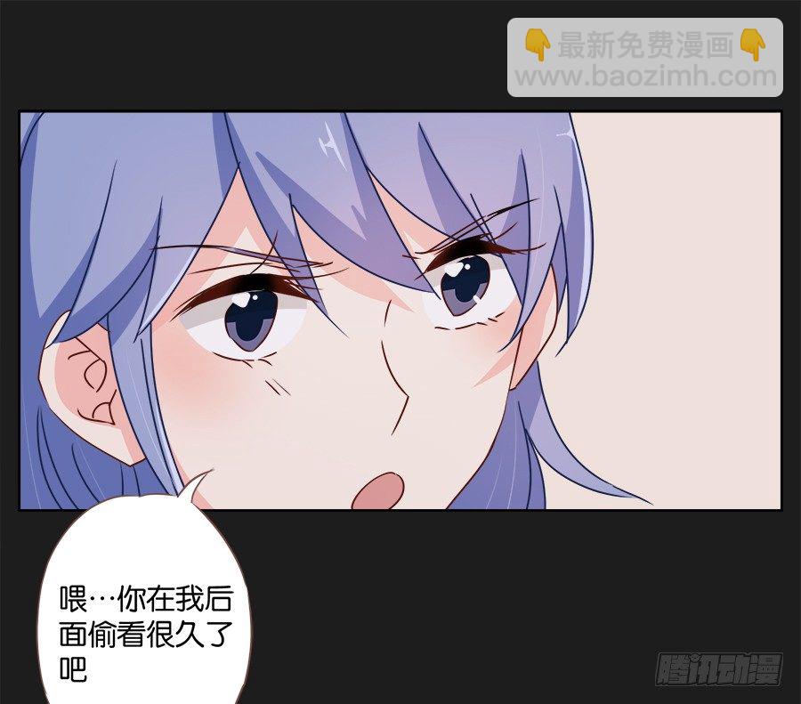 《不良双子》我们真的只是普通朋友…… 第21页