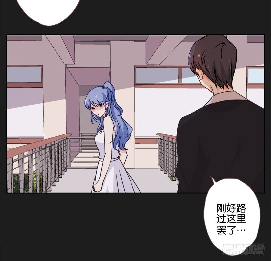 《不良双子》我们真的只是普通朋友…… 第22页