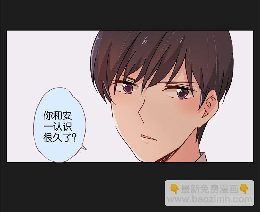 《不良双子》我们真的只是普通朋友…… 第23页