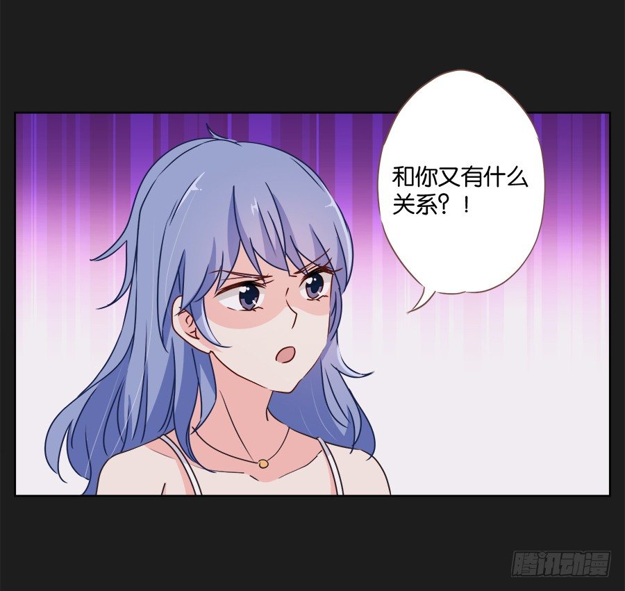 《不良双子》我们真的只是普通朋友…… 第24页