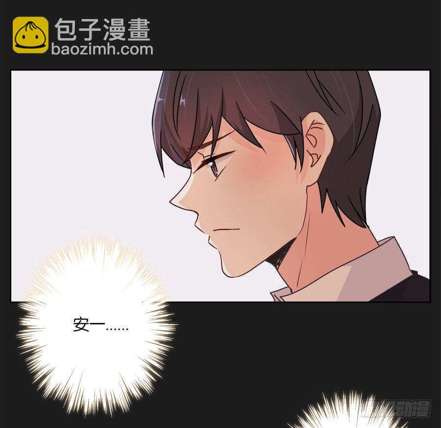 《不良双子》我们真的只是普通朋友…… 第32页