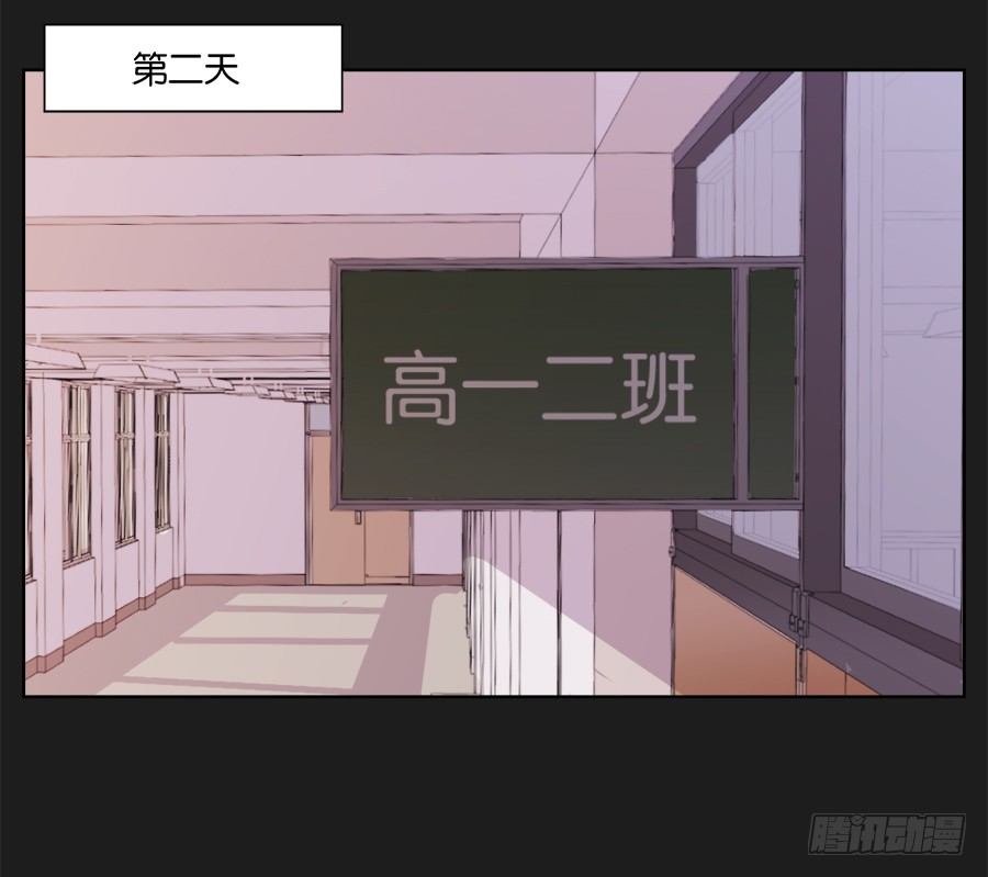 《不良双子》我们真的只是普通朋友…… 第35页