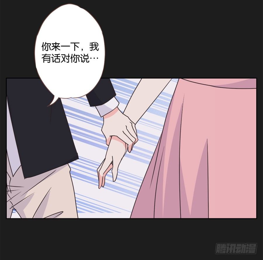 《不良双子》我们真的只是普通朋友…… 第38页