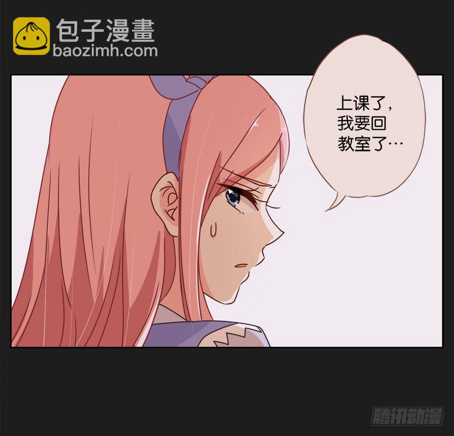 《不良双子》我们真的只是普通朋友…… 第44页