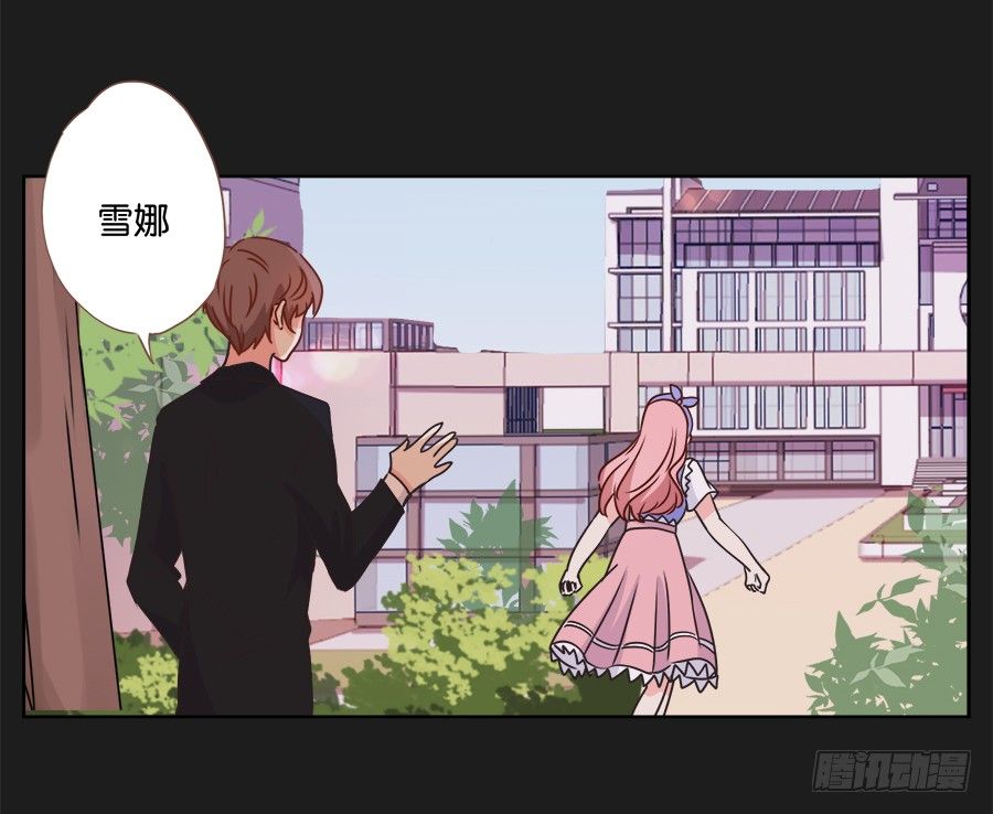 《不良双子》我们真的只是普通朋友…… 第45页