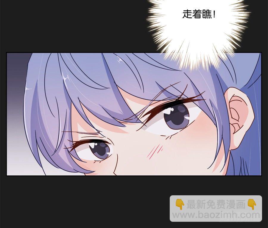 《不良双子》我们真的只是普通朋友…… 第7页