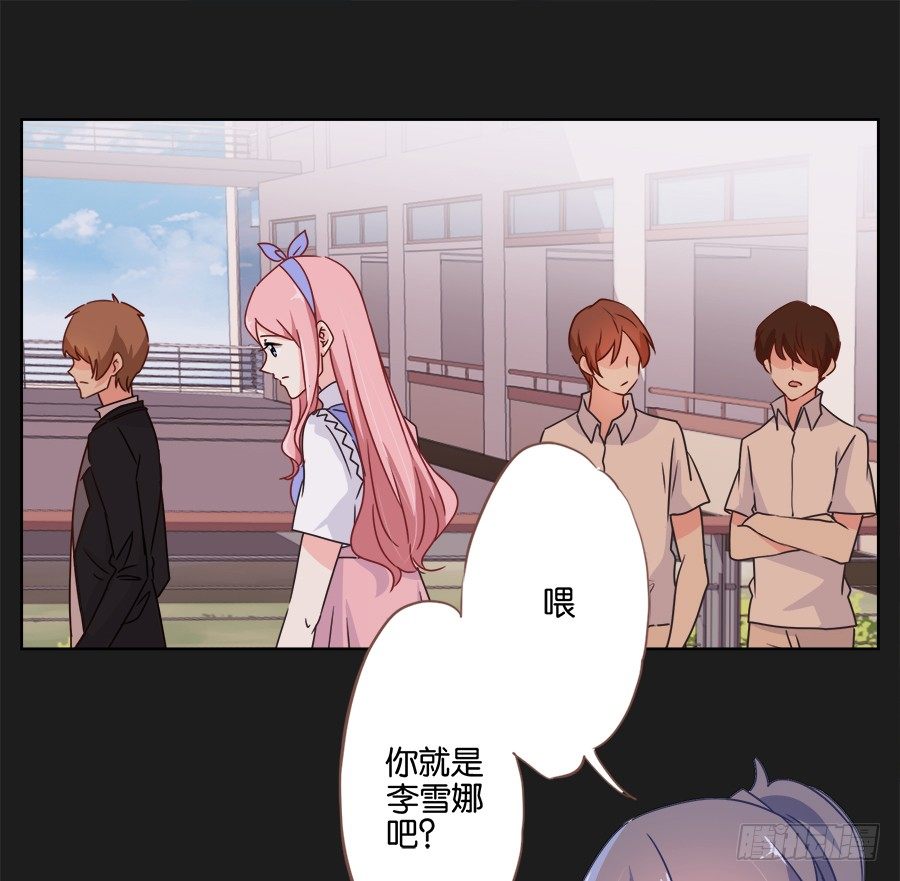 《不良双子》我们真的只是普通朋友…… 第9页