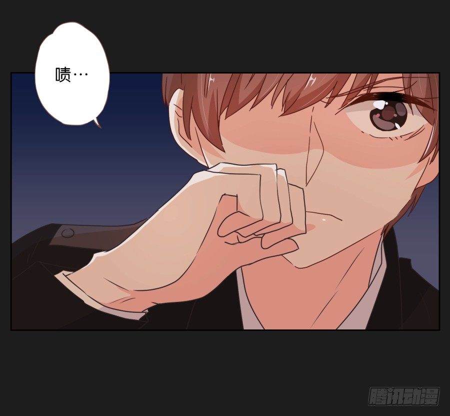 《不良双子》安一，请答应我不要再受伤了！ 第11页