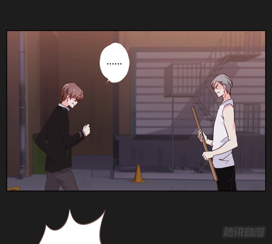 《不良双子》安一，请答应我不要再受伤了！ 第13页