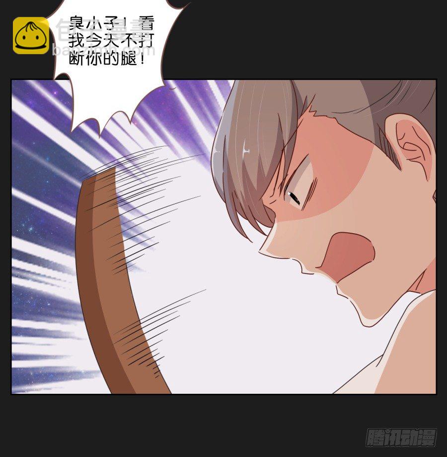 《不良双子》安一，请答应我不要再受伤了！ 第14页