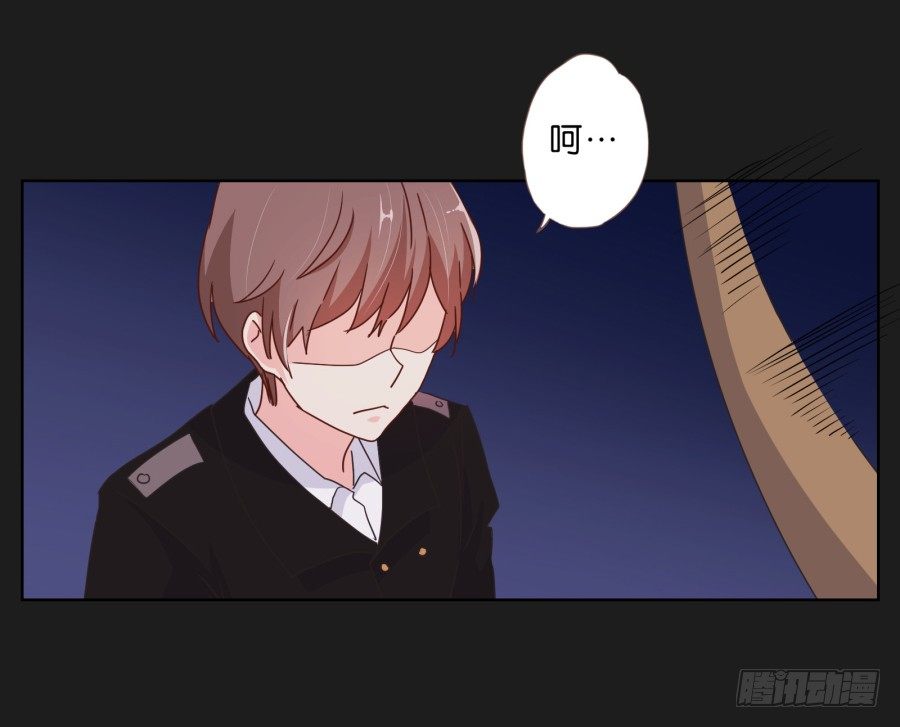 《不良双子》安一，请答应我不要再受伤了！ 第15页