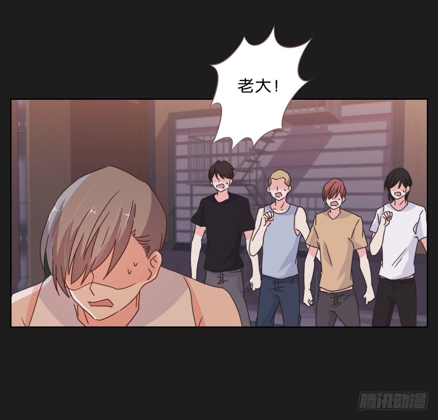 《不良双子》安一，请答应我不要再受伤了！ 第18页