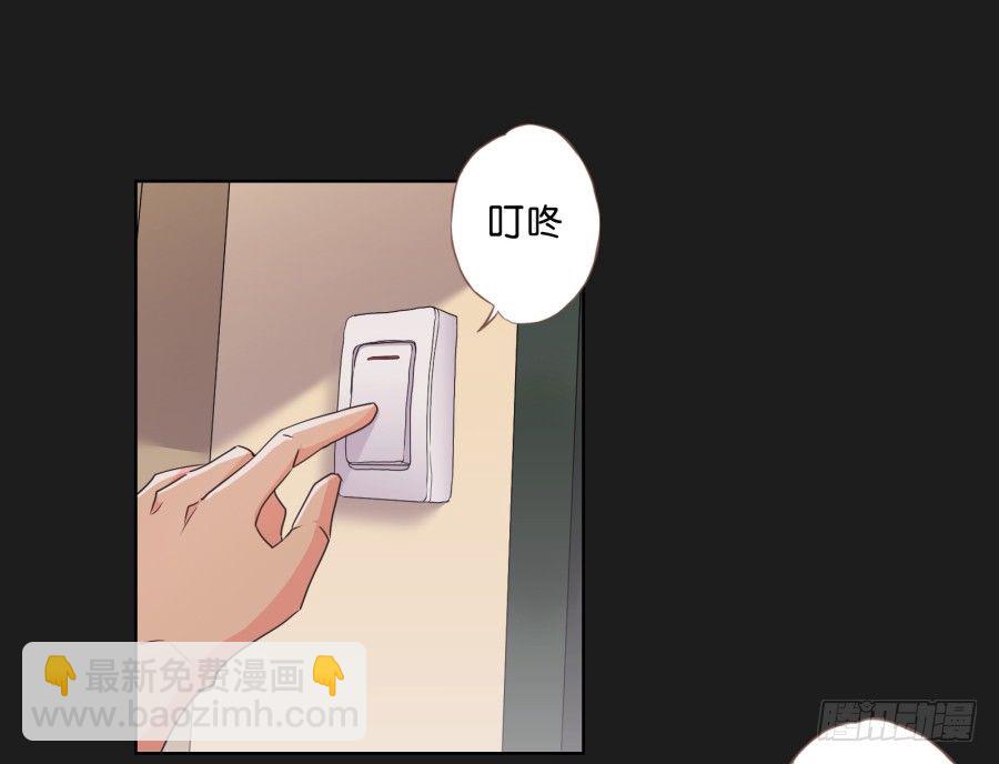 《不良双子》安一，请答应我不要再受伤了！ 第23页