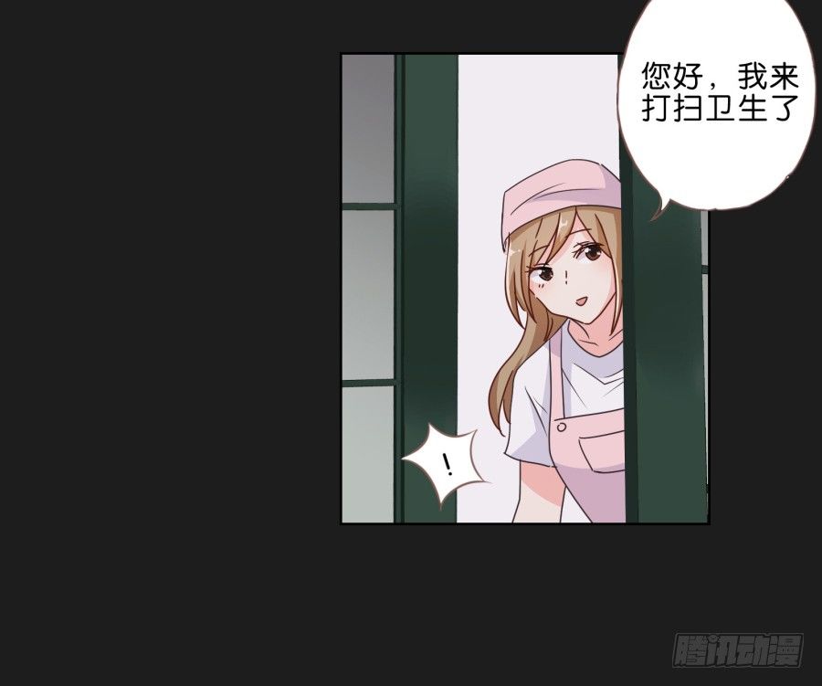 《不良双子》安一，请答应我不要再受伤了！ 第24页