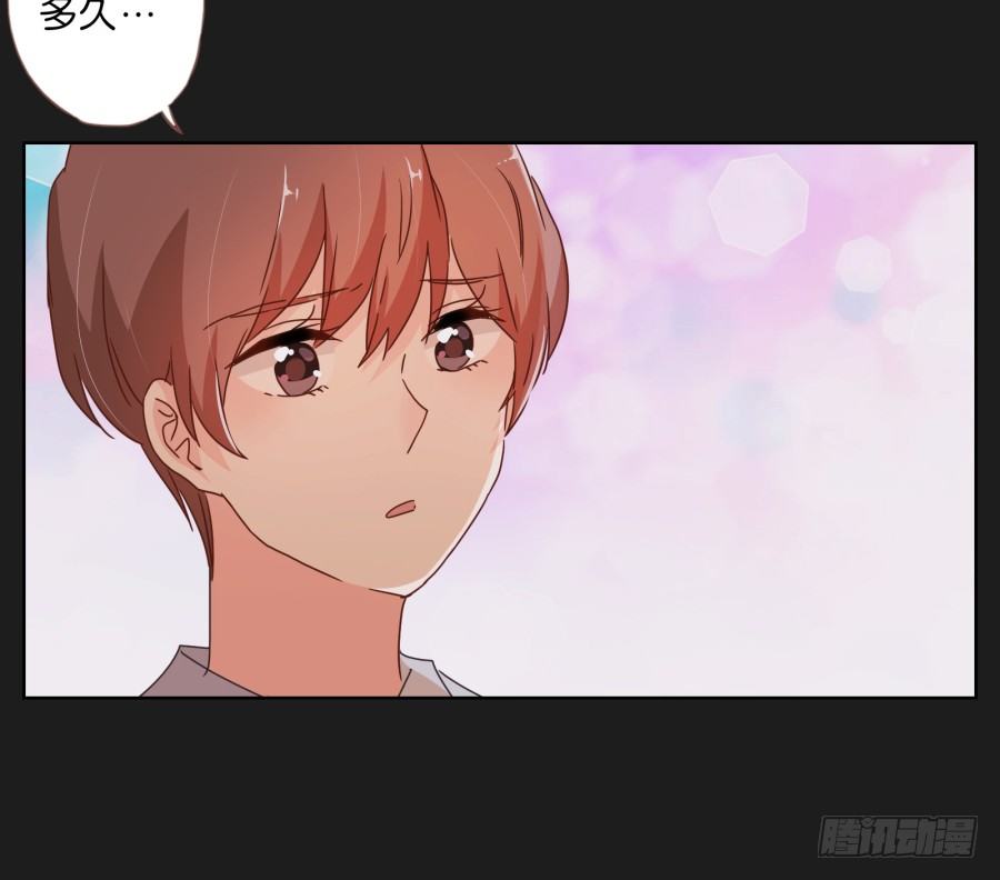 《不良双子》安一，请答应我不要再受伤了！ 第32页
