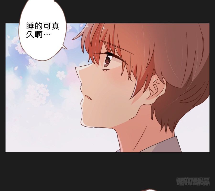 《不良双子》安一，请答应我不要再受伤了！ 第34页