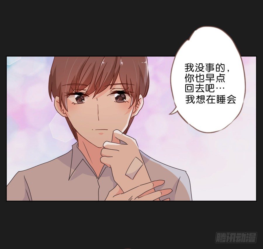 《不良双子》安一，请答应我不要再受伤了！ 第37页