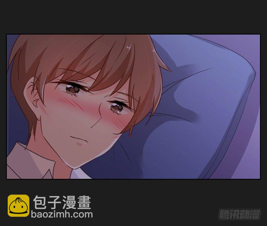 《不良双子》安一，请答应我不要再受伤了！ 第42页