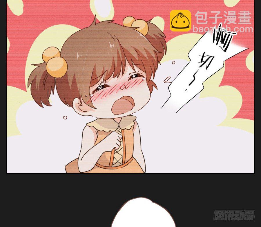 《不良双子》安一，请答应我不要再受伤了！ 第45页