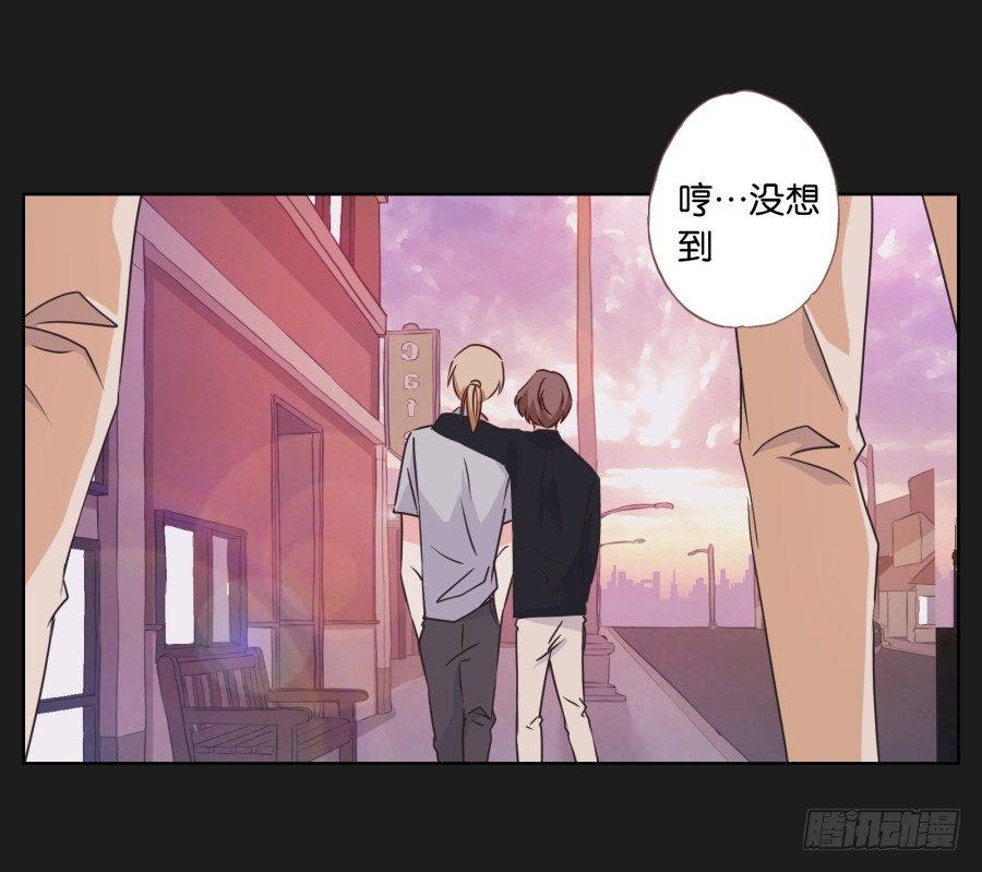 《不良双子》你们有种就放马过来…… 第10页