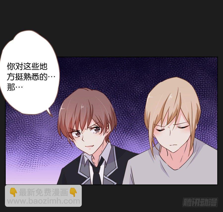 《不良双子》你们有种就放马过来…… 第11页