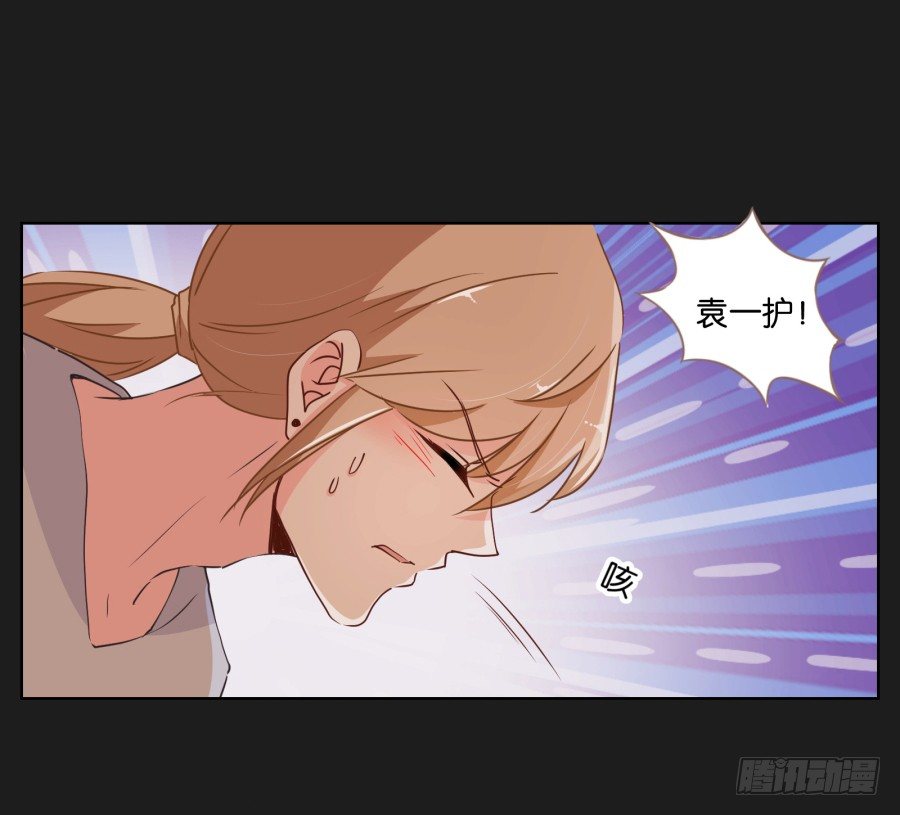 《不良双子》你们有种就放马过来…… 第12页