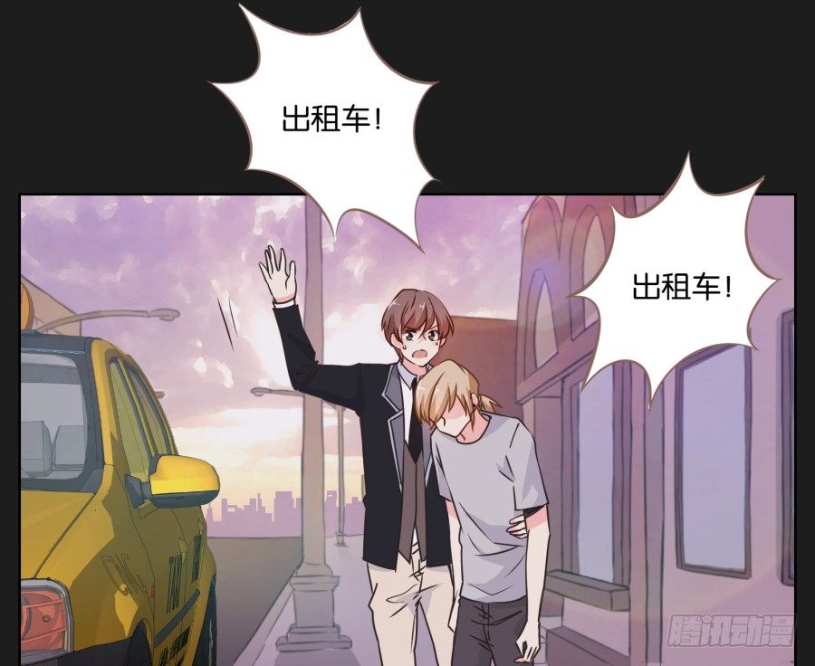 《不良双子》你们有种就放马过来…… 第13页