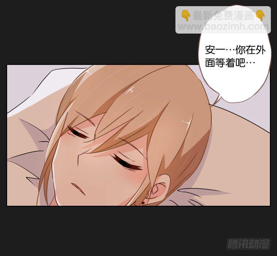 《不良双子》你们有种就放马过来…… 第17页