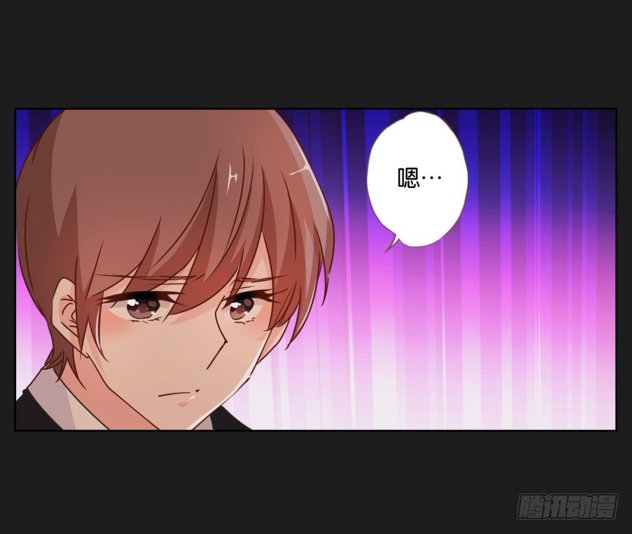 《不良双子》你们有种就放马过来…… 第18页