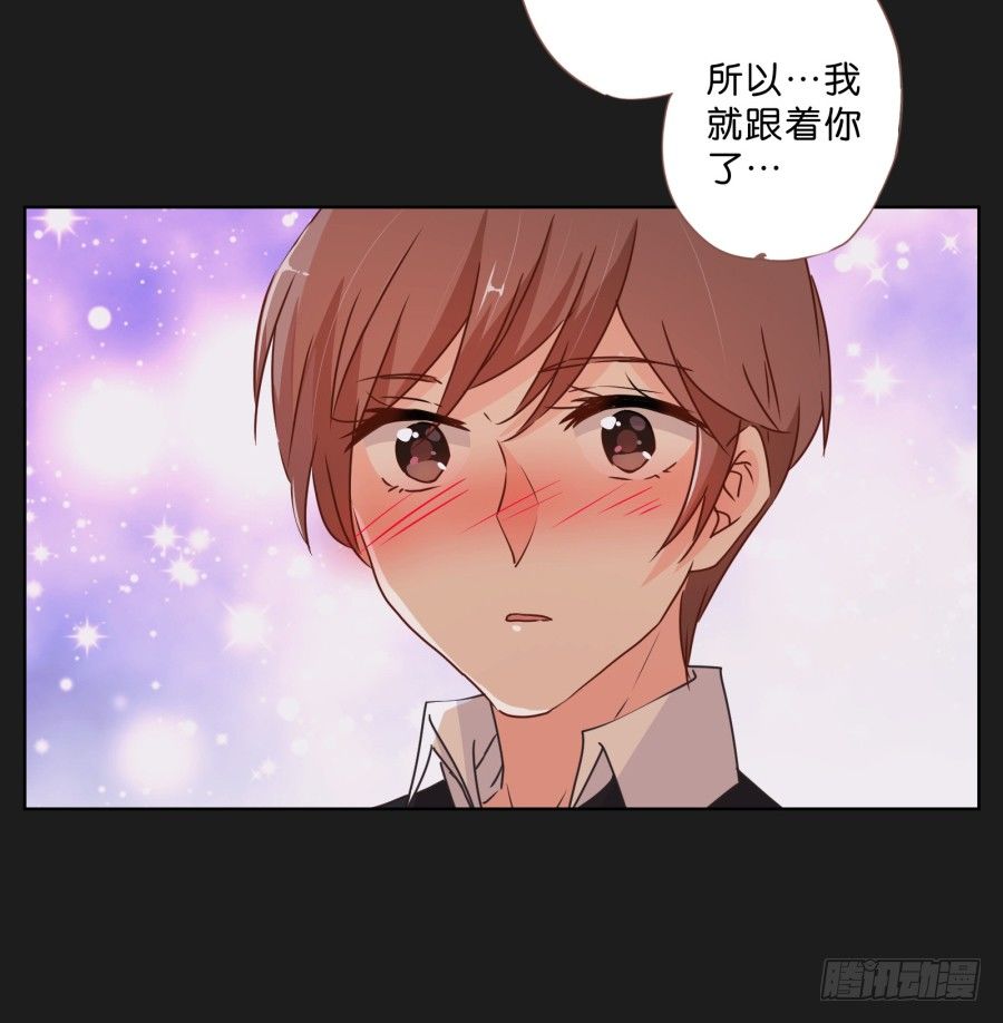 《不良双子》你们有种就放马过来…… 第30页