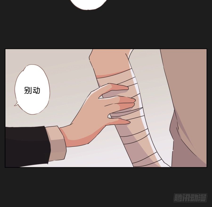 《不良双子》你们有种就放马过来…… 第37页