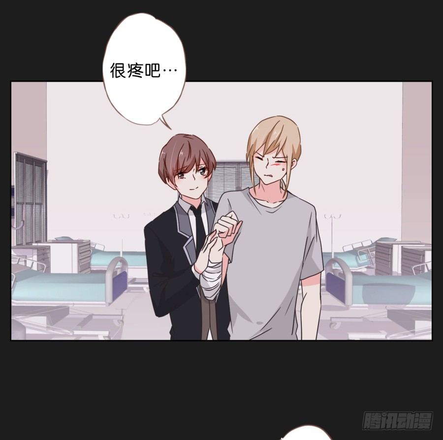 《不良双子》你们有种就放马过来…… 第38页