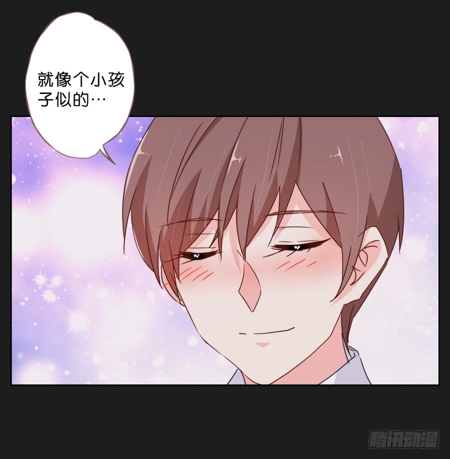 《不良双子》你们有种就放马过来…… 第40页