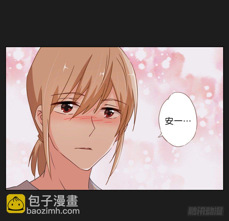 《不良双子》你们有种就放马过来…… 第41页