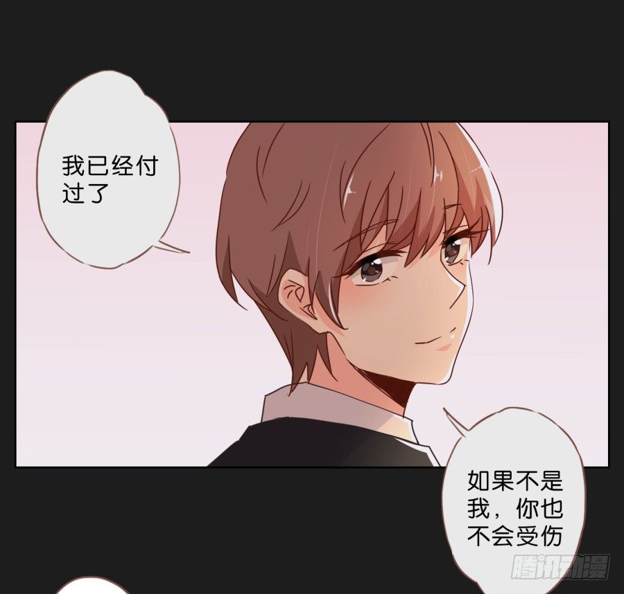 《不良双子》你们有种就放马过来…… 第44页