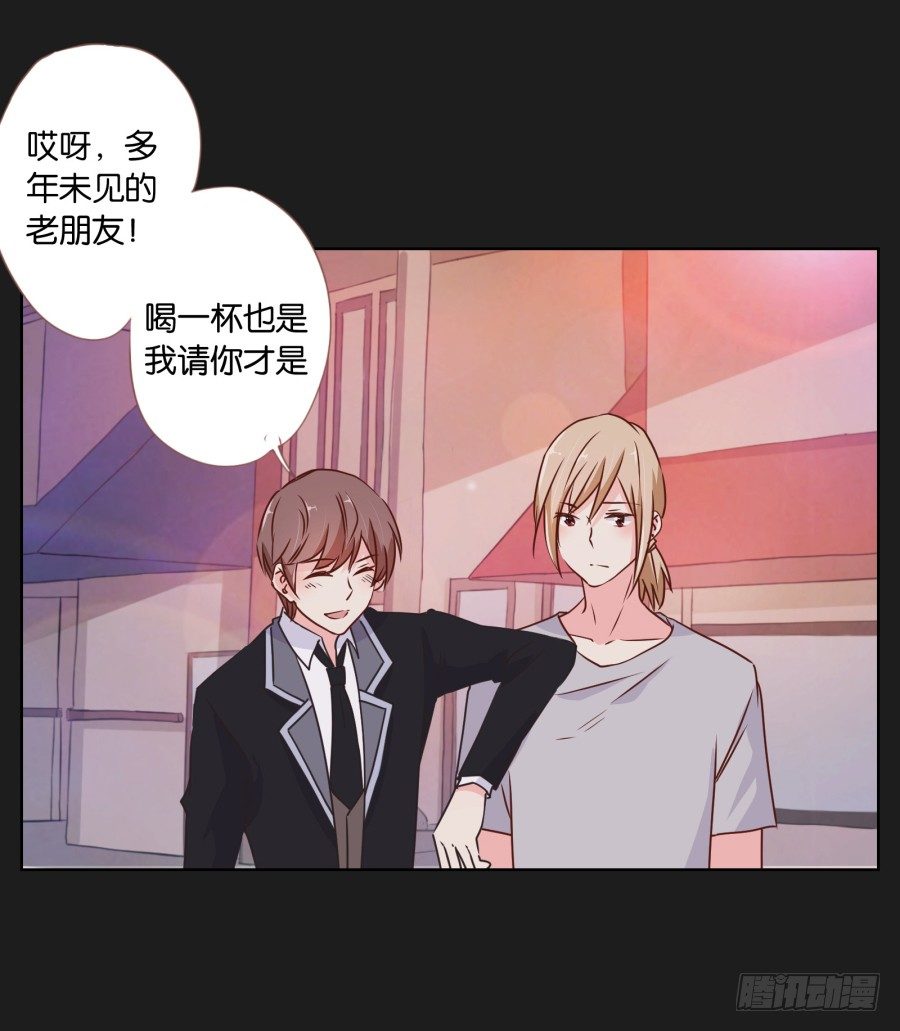 《不良双子》你们有种就放马过来…… 第4页