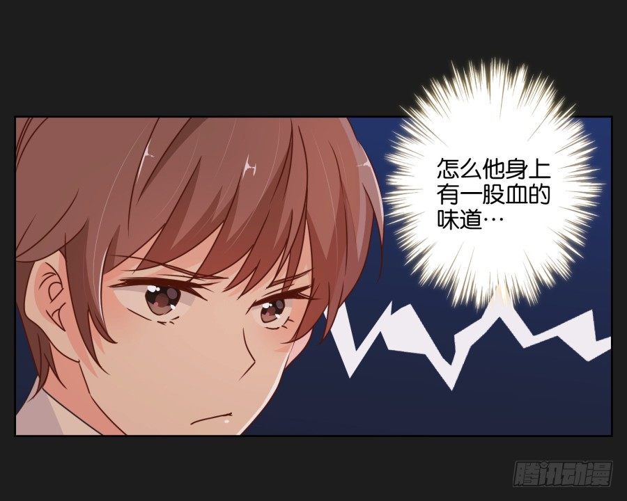 《不良双子》你们有种就放马过来…… 第5页