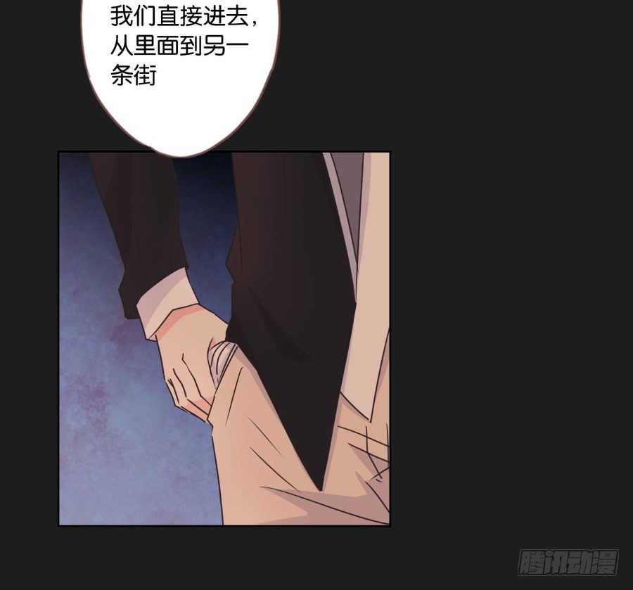 《不良双子》你们有种就放马过来…… 第8页