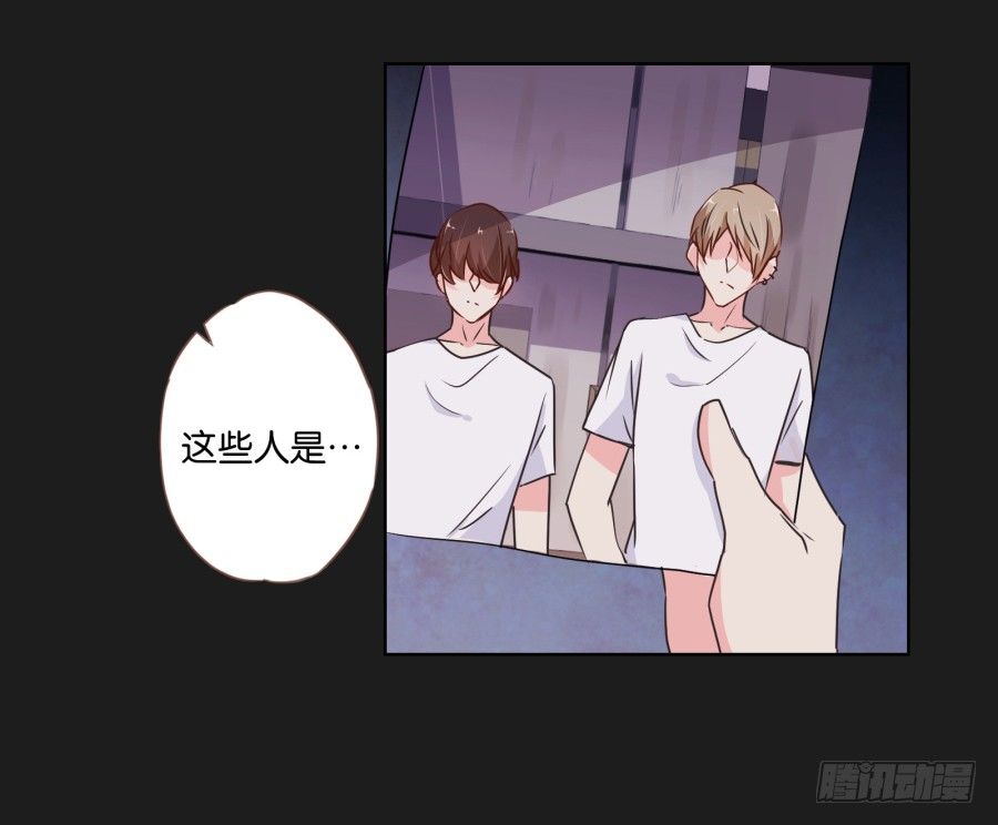 《不良双子》你们有种就放马过来…… 第9页