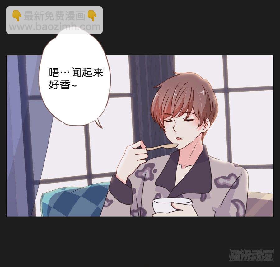 《不良双子》他的身影看起来好孤单…… 第10页