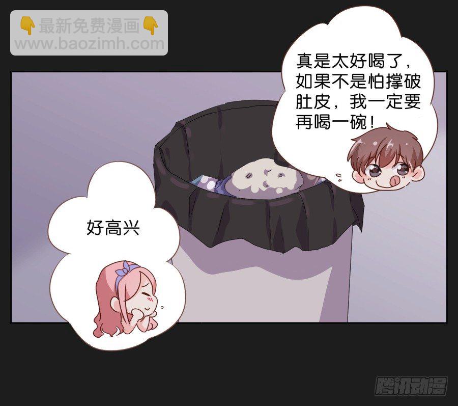 《不良双子》他的身影看起来好孤单…… 第13页
