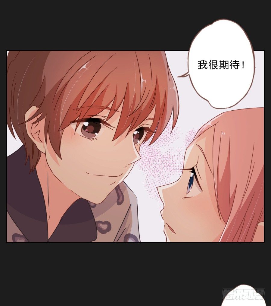《不良双子》他的身影看起来好孤单…… 第16页