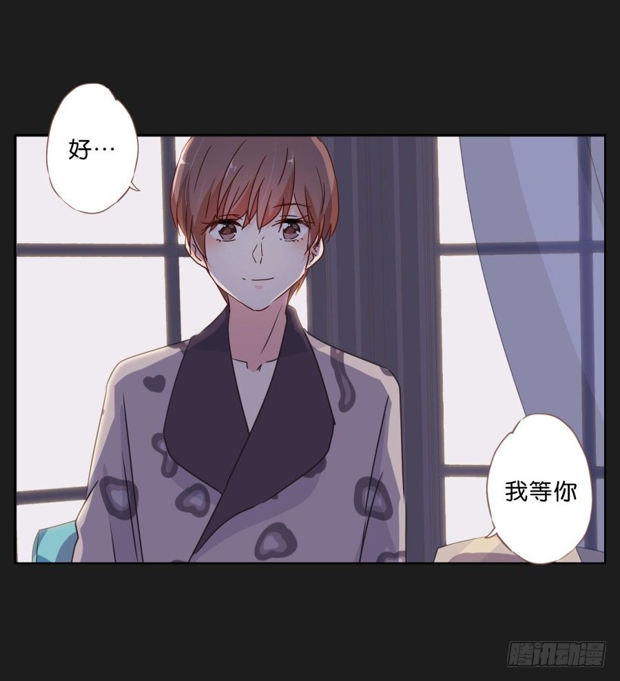 《不良双子》他的身影看起来好孤单…… 第21页