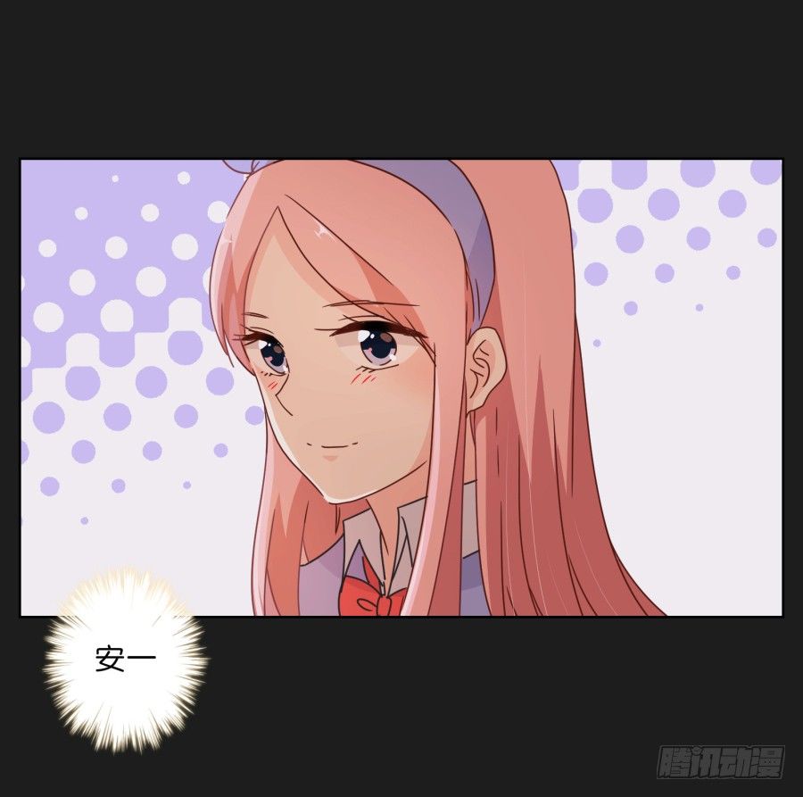 《不良双子》他的身影看起来好孤单…… 第27页