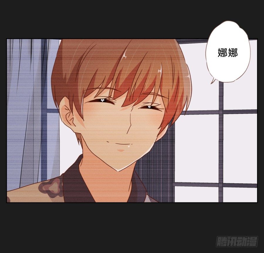 《不良双子》他的身影看起来好孤单…… 第28页