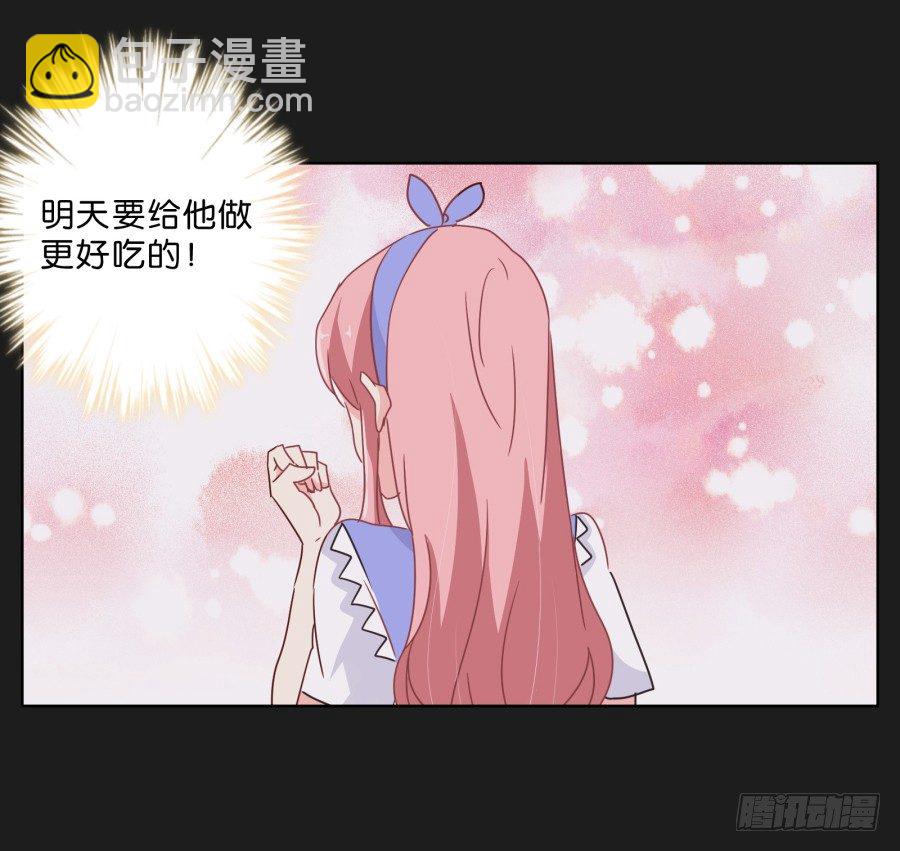 《不良双子》他的身影看起来好孤单…… 第30页